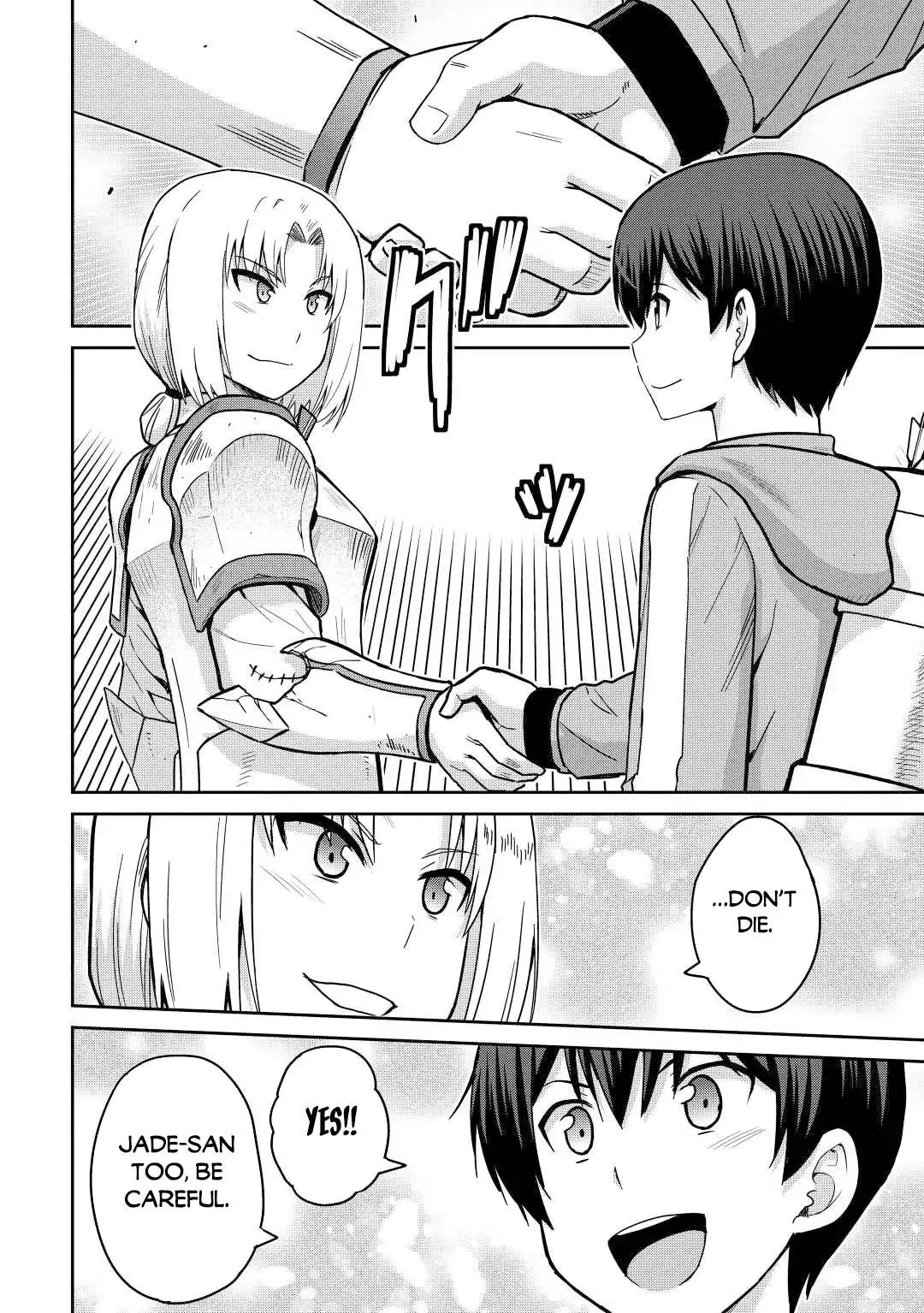 Saikyou no Shokugyou wa Yuusha Demo Kenja Demo Naku Kanteishi (Kari) Rashii Desu yo? Chapter 38 27